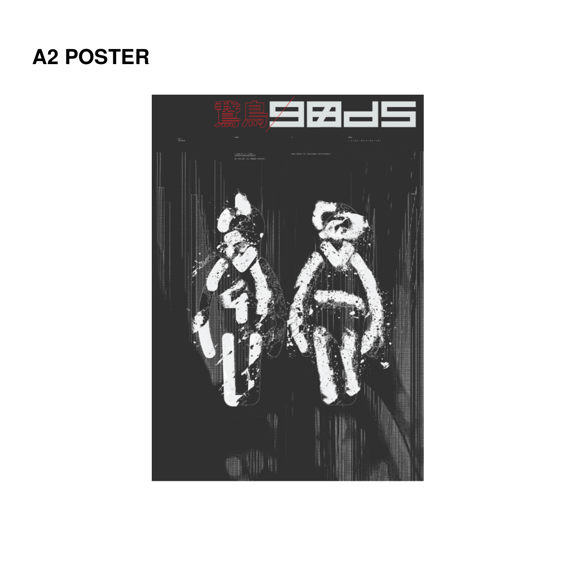 GANS - GANS - AUSTRALIAN EXCLUSIVE Vinyl LP + A2 POSTER